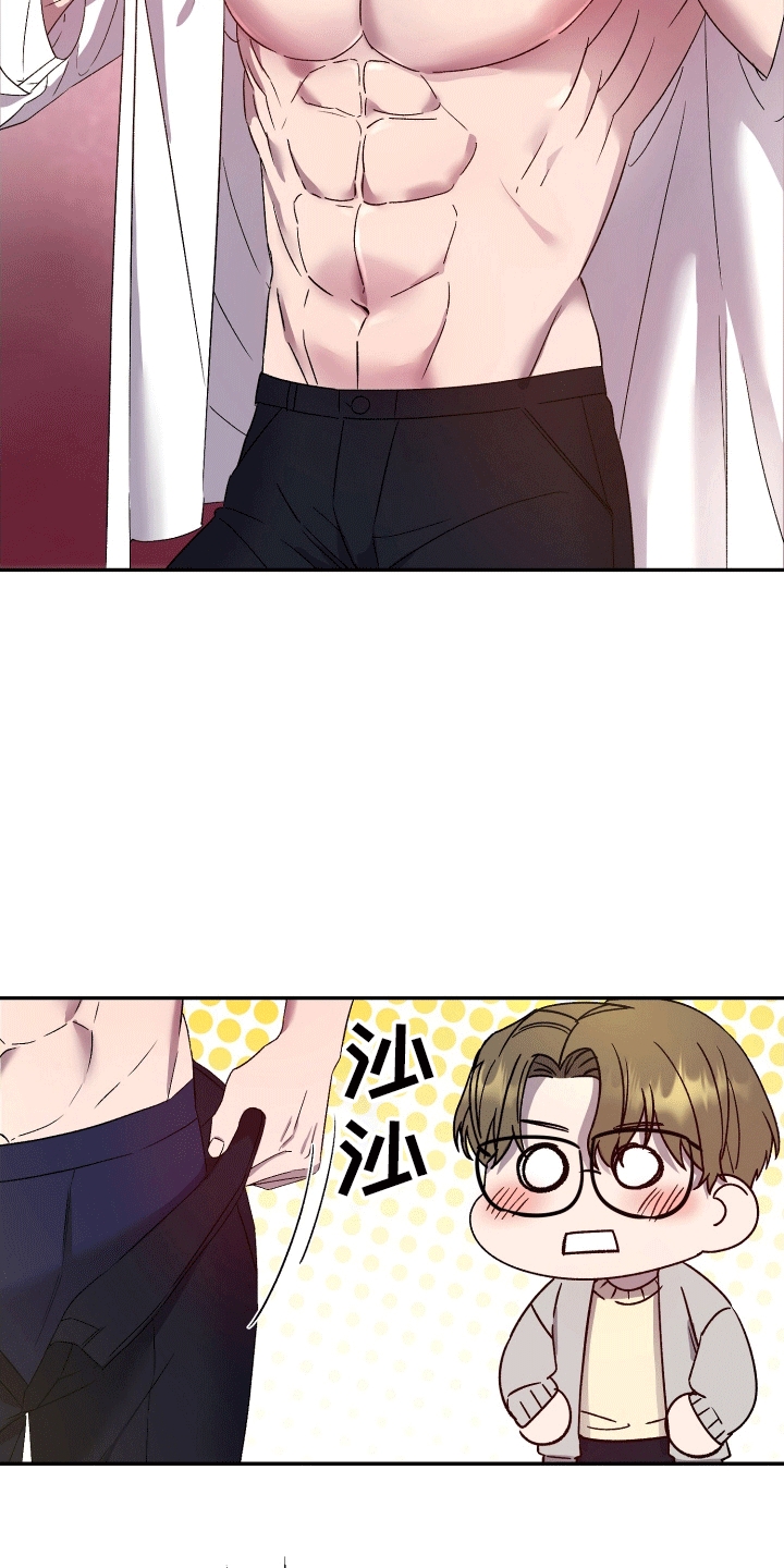 宿命标记 - 父亲的阿尔法 - 第16页