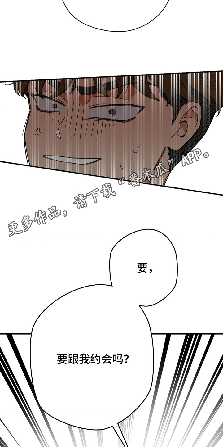 恶徒猎人 - 就一个月 - 第7页