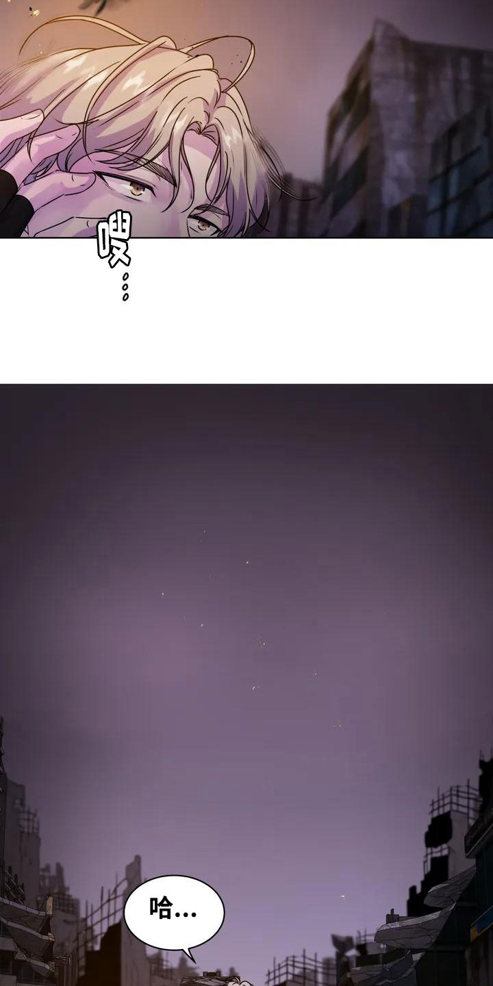 曙光 - 废墟 - 第9页