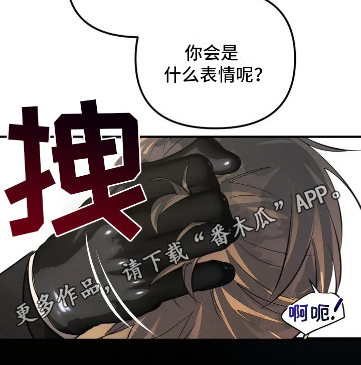 服从游戏 - 养狗-期待 - 第19页
