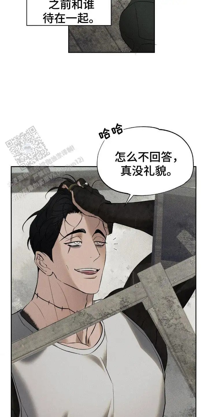 无息之行 - 毕业证书 - 第10页