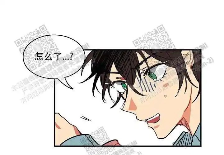 让我做就做 - 绝了… - 第49页