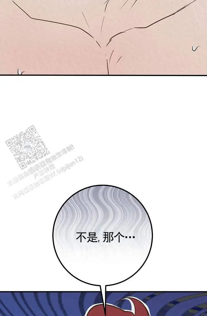 深夜密谈 - 开发日记4 - 第22页