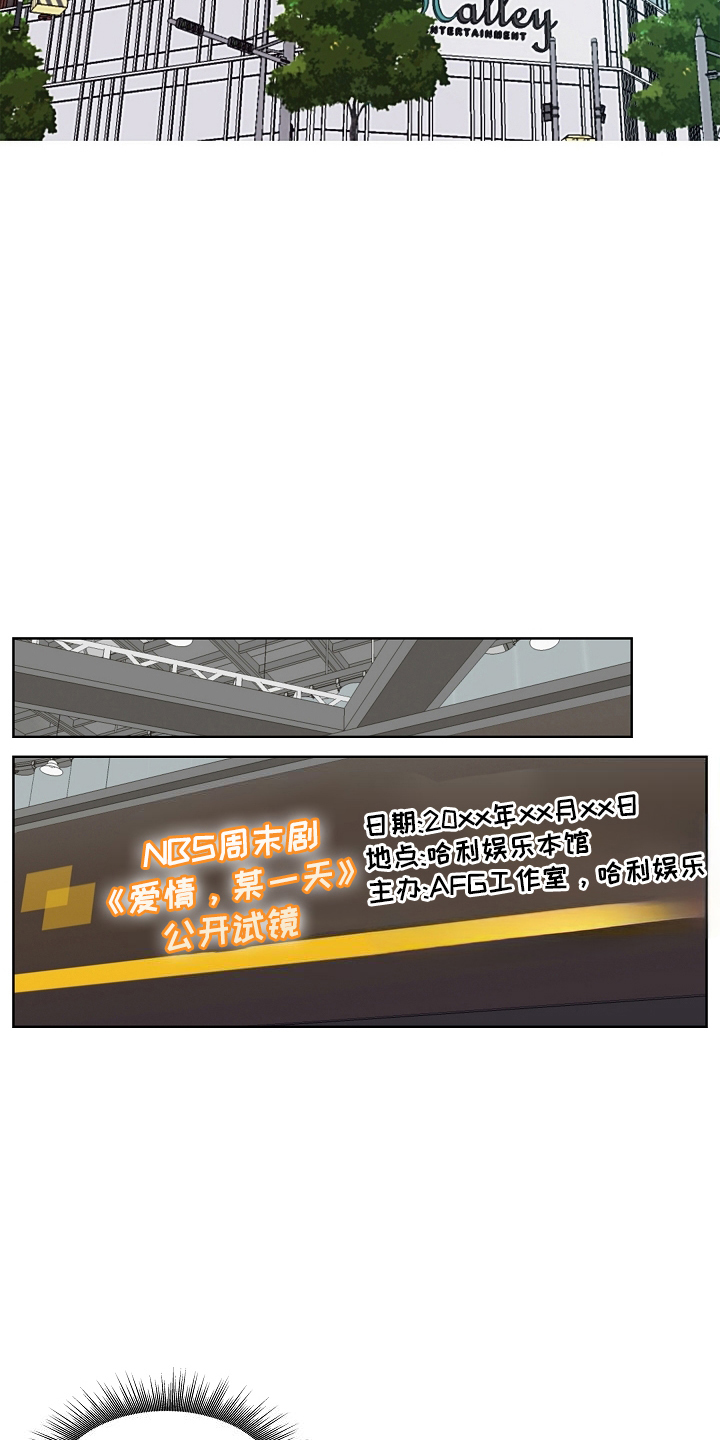 死亡不是我的解脱 - 结束 - 第8页