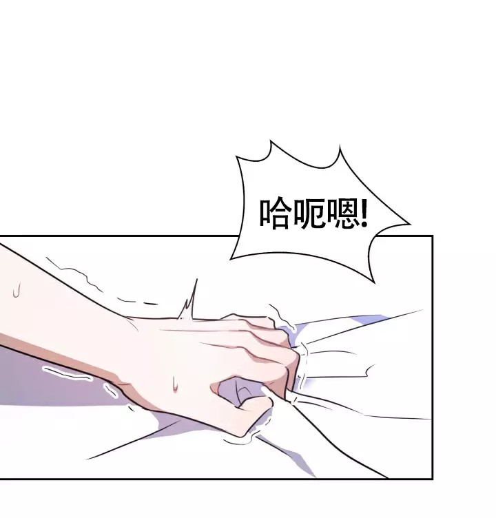 诱饵 - 危险信号 - 第47页