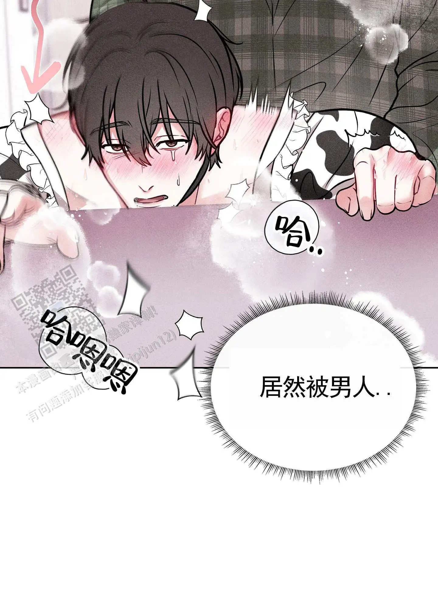 七日情缘 - 工作结束 - 第12页