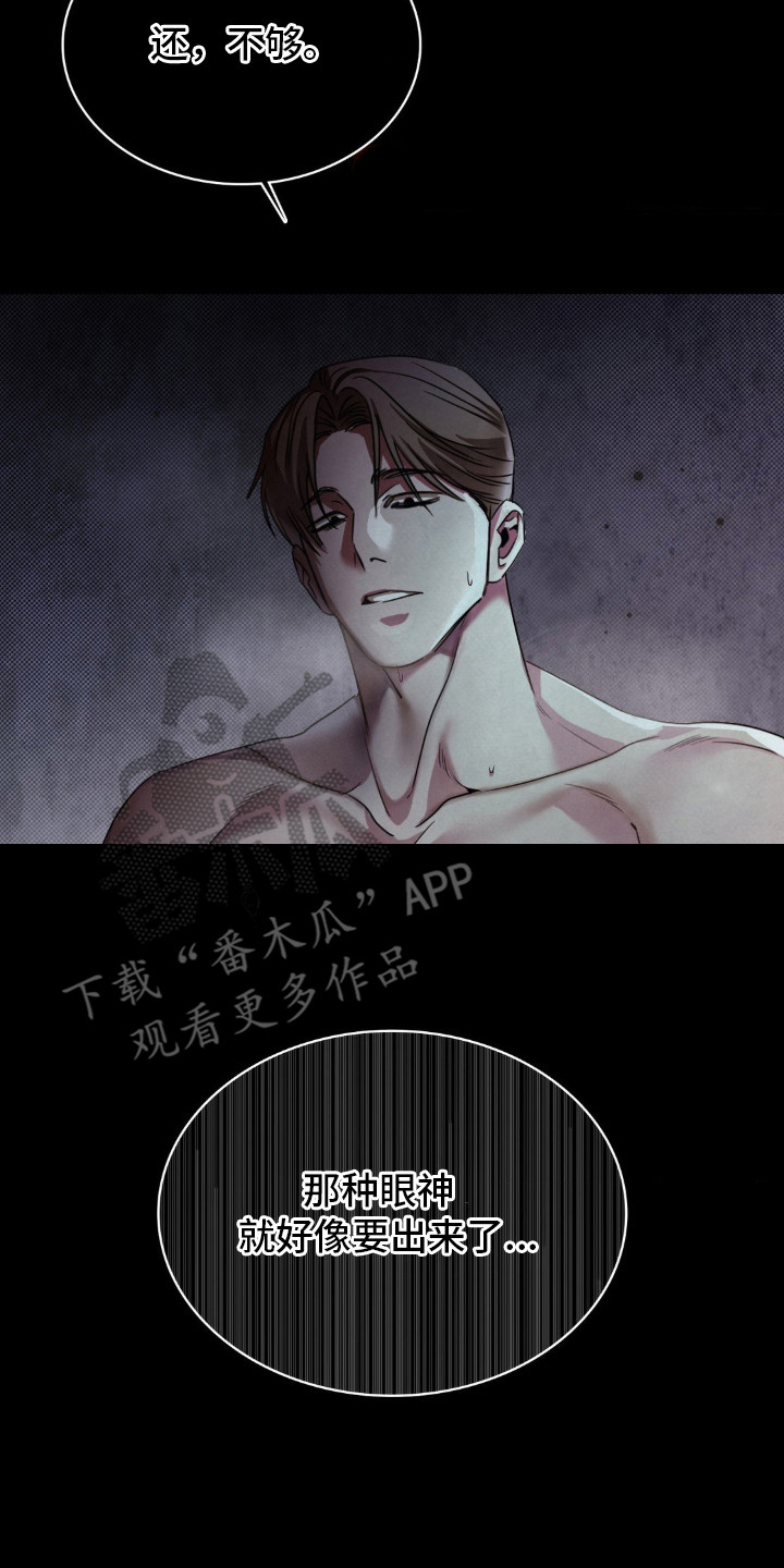 画中人 - 偷拍 - 第9页