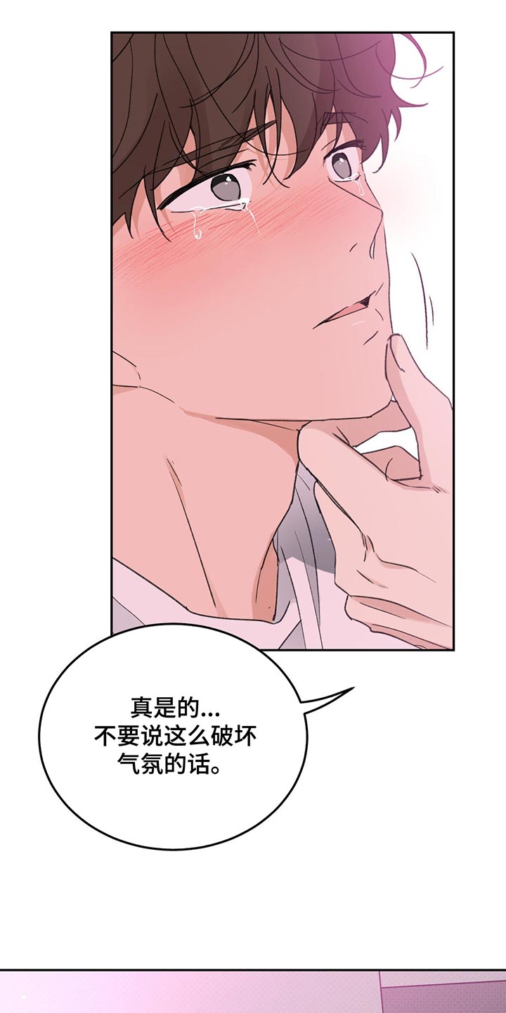 随声而动 - 下一步 - 第13页