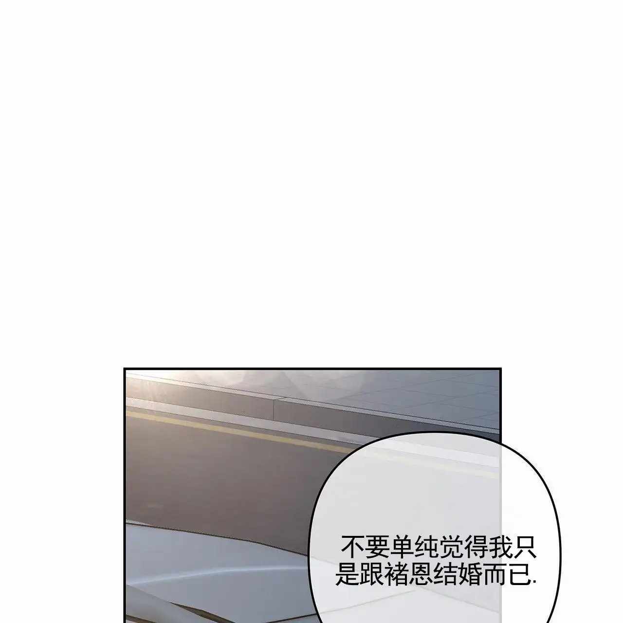 蓝色轮回 - 一家人 - 第47页