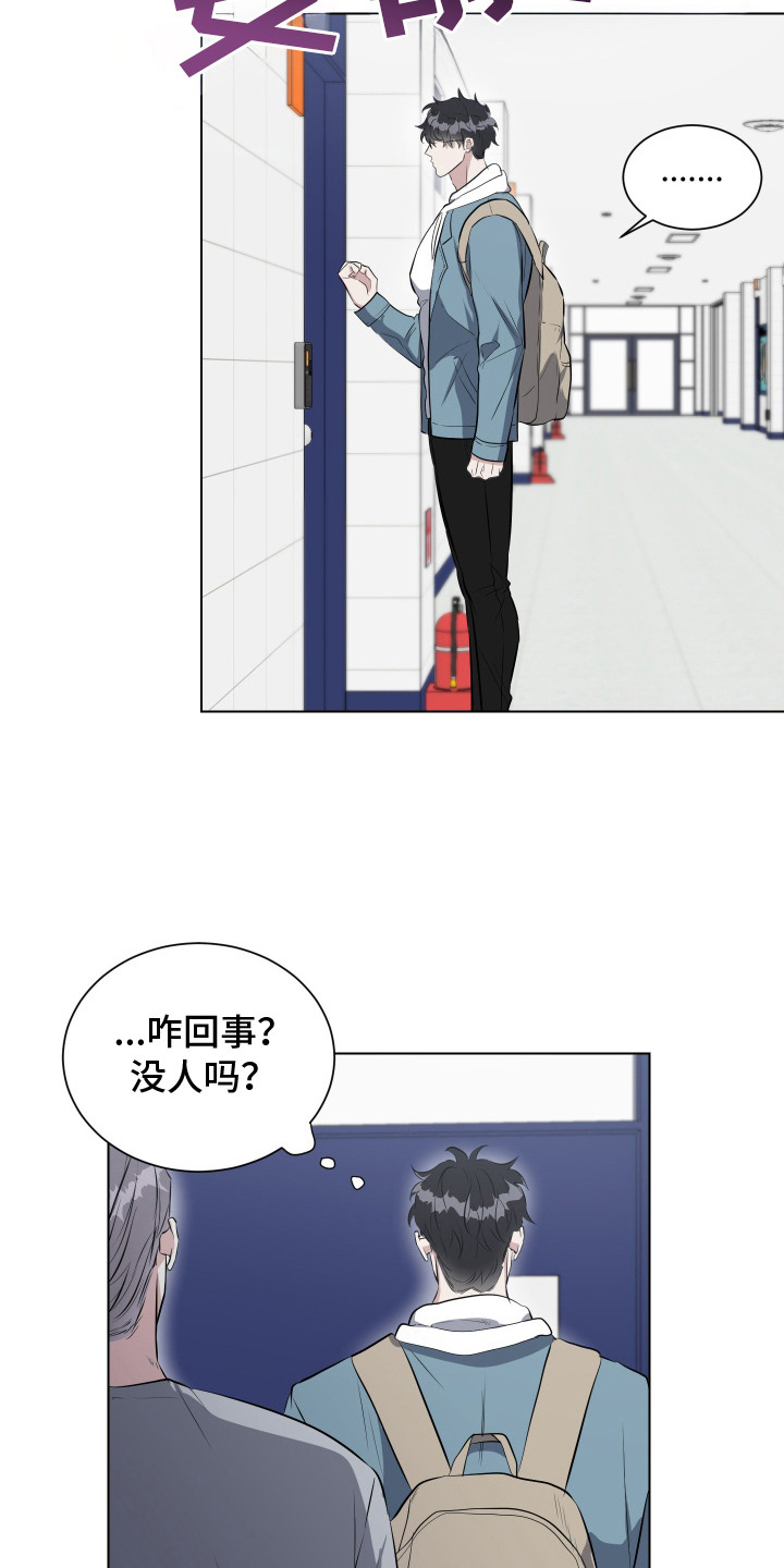 红蛇梦魇 - 一直看着 - 第7页