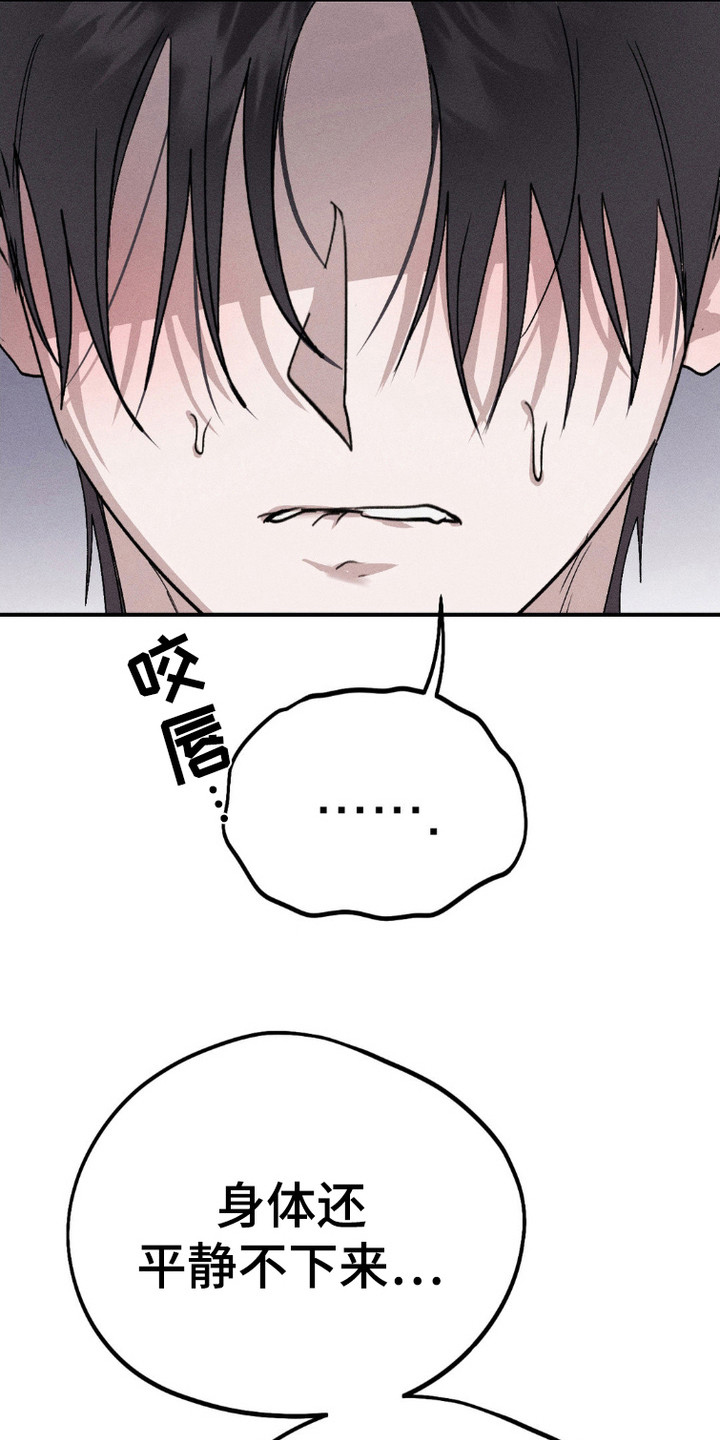 鬼魂也疯狂 - 很碍事 - 第6页