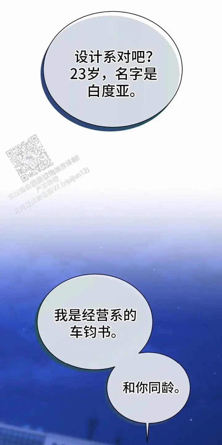 坏苹果狗笼 - 邀请 - 第8页