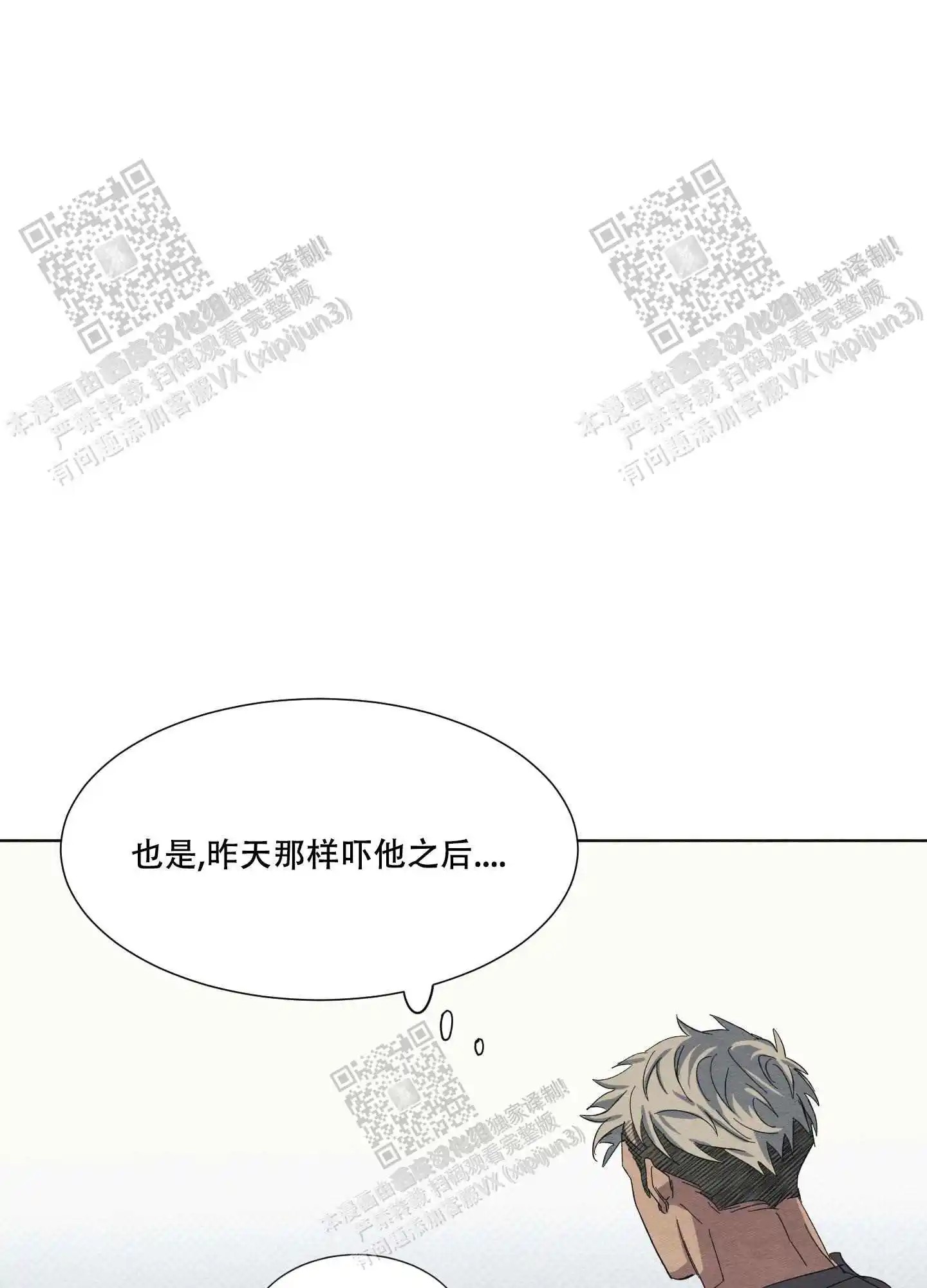 梦魔不请自来 - 取名 - 第28页