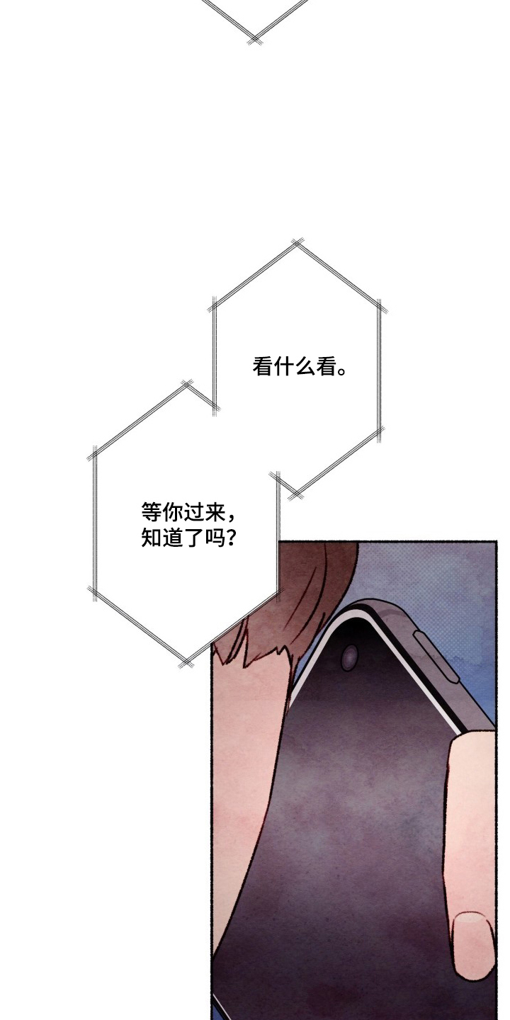 枕边絮语 - 故障 - 第18页