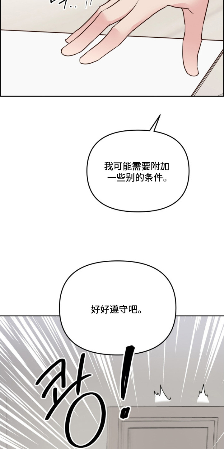 低温灼伤 - 附加条件 - 第14页