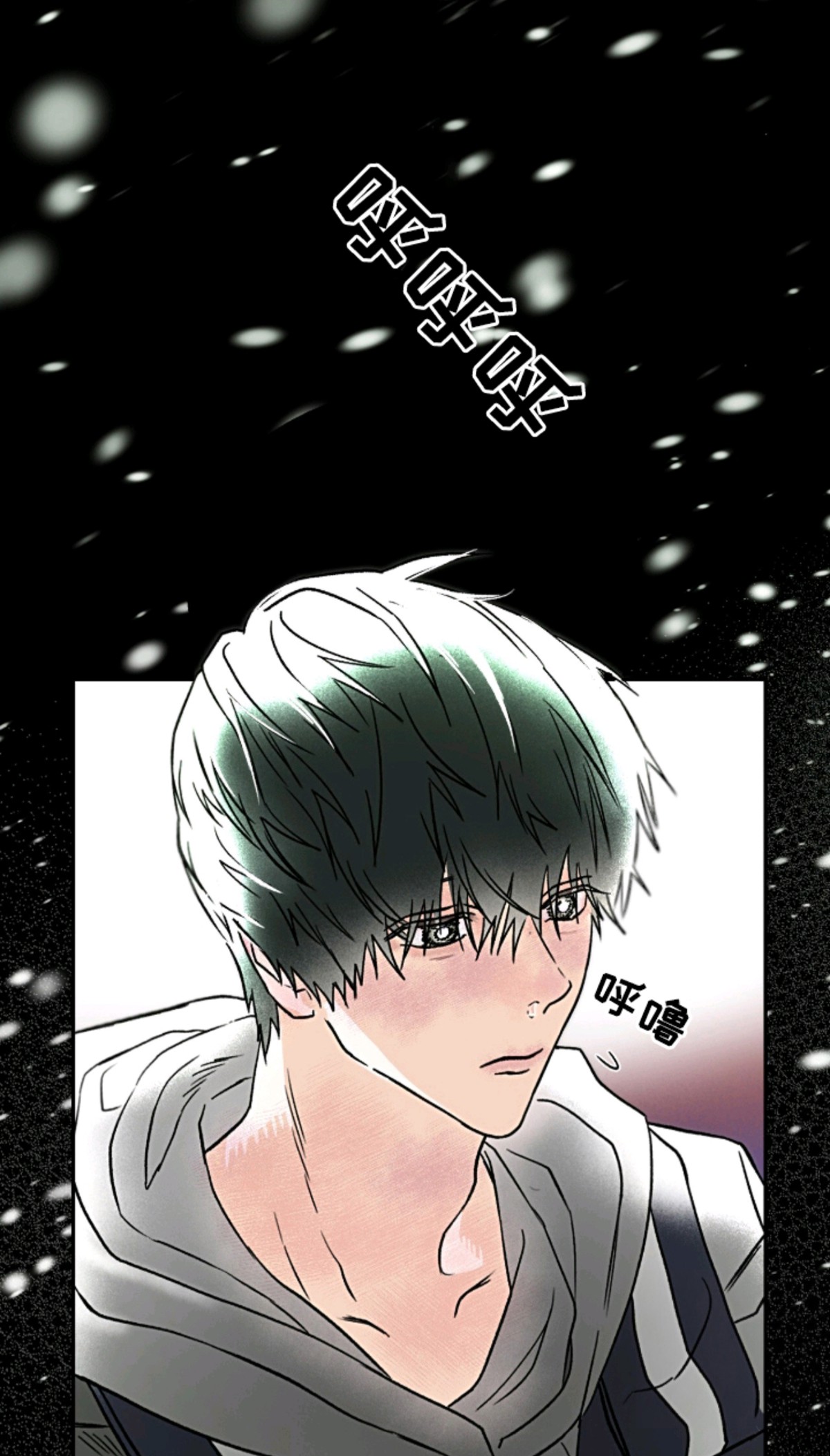 梦想男孩 - 辛苦你了 - 第9页