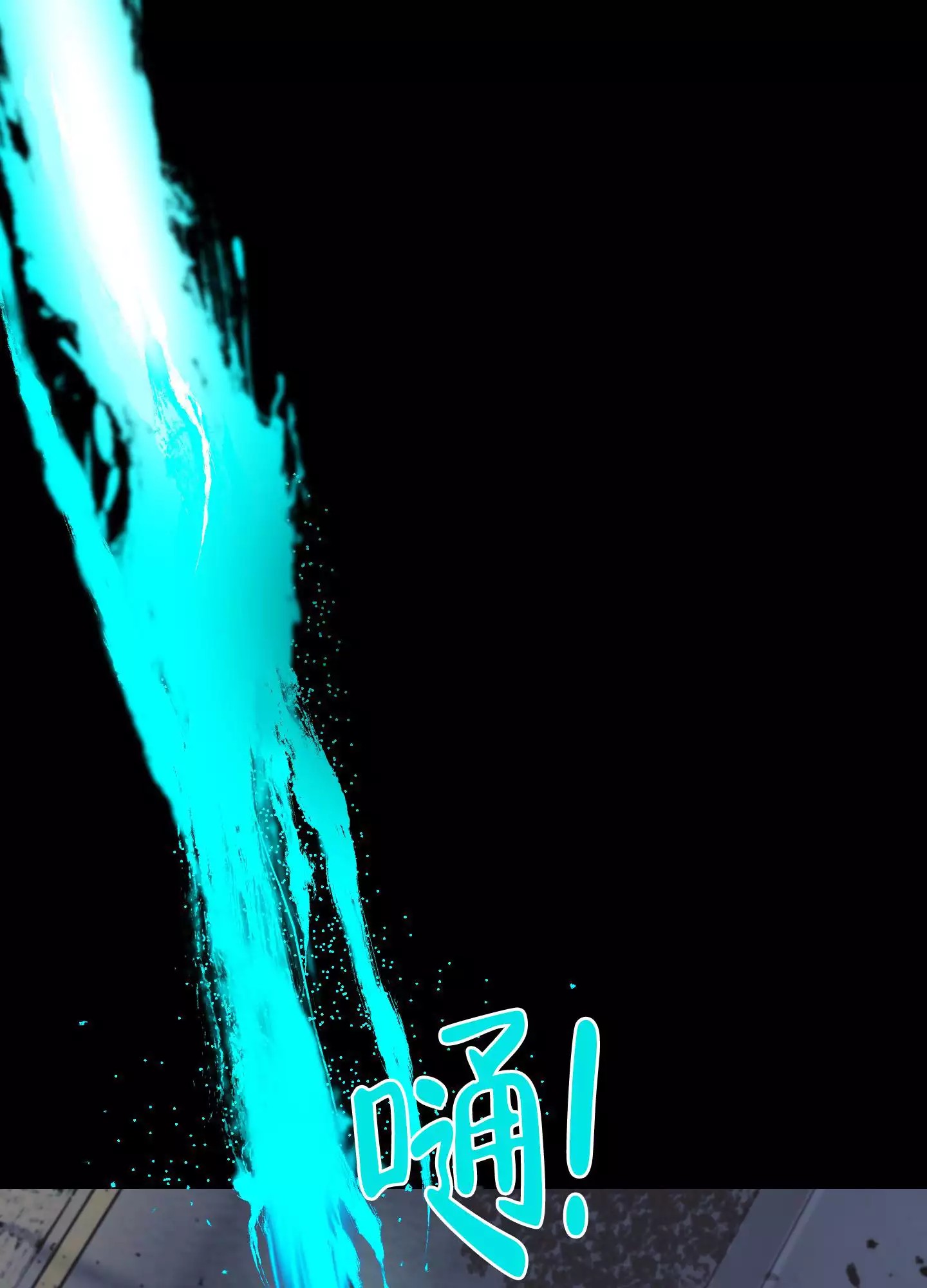 王子的修行 -   - 第40页