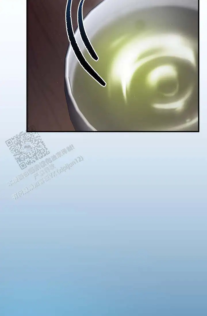 人鱼少爷日记 -   - 第23页