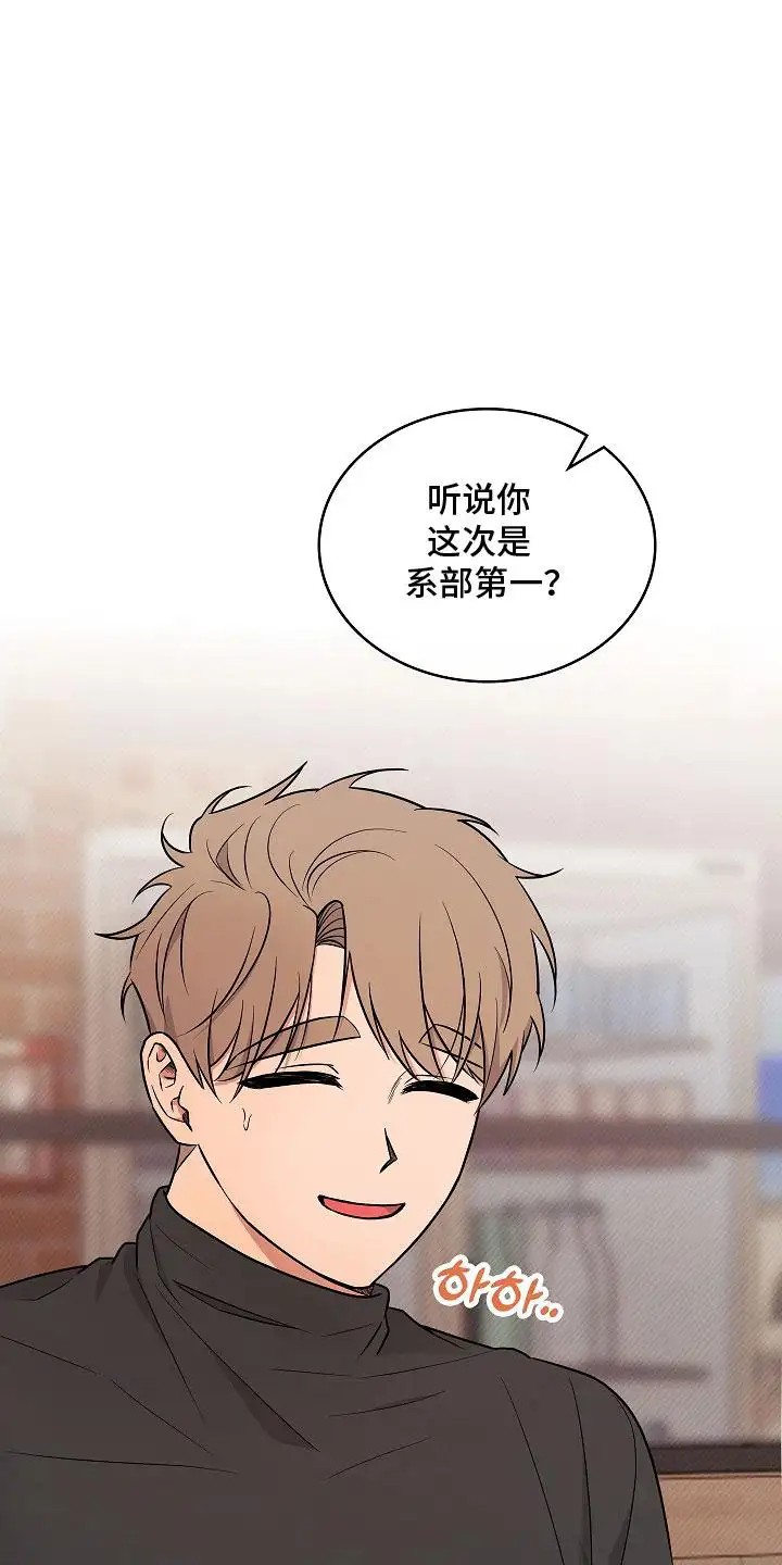喜欢他哭泣的样子 - 初次见面 - 第22页