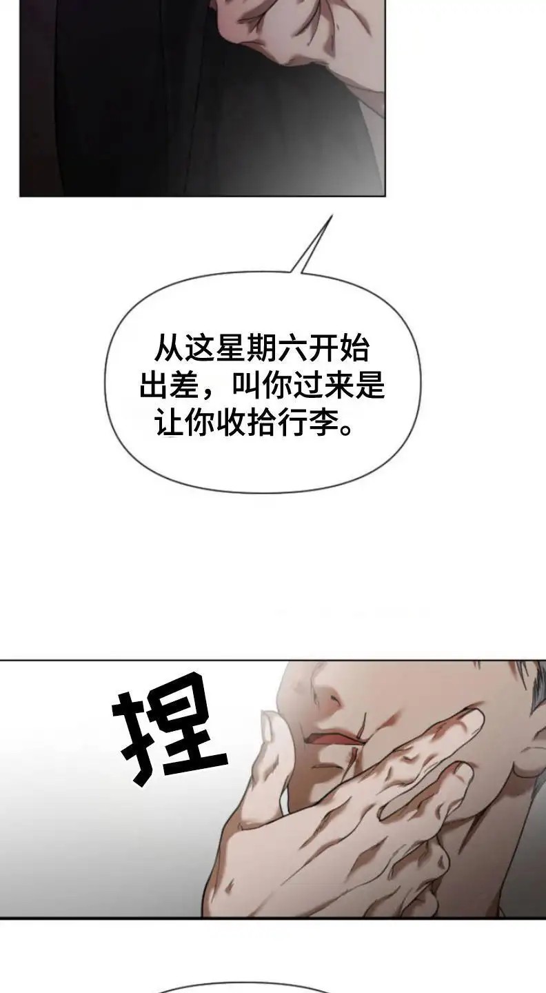 烟灰缸的代价 - 烟灰缸 - 第17页