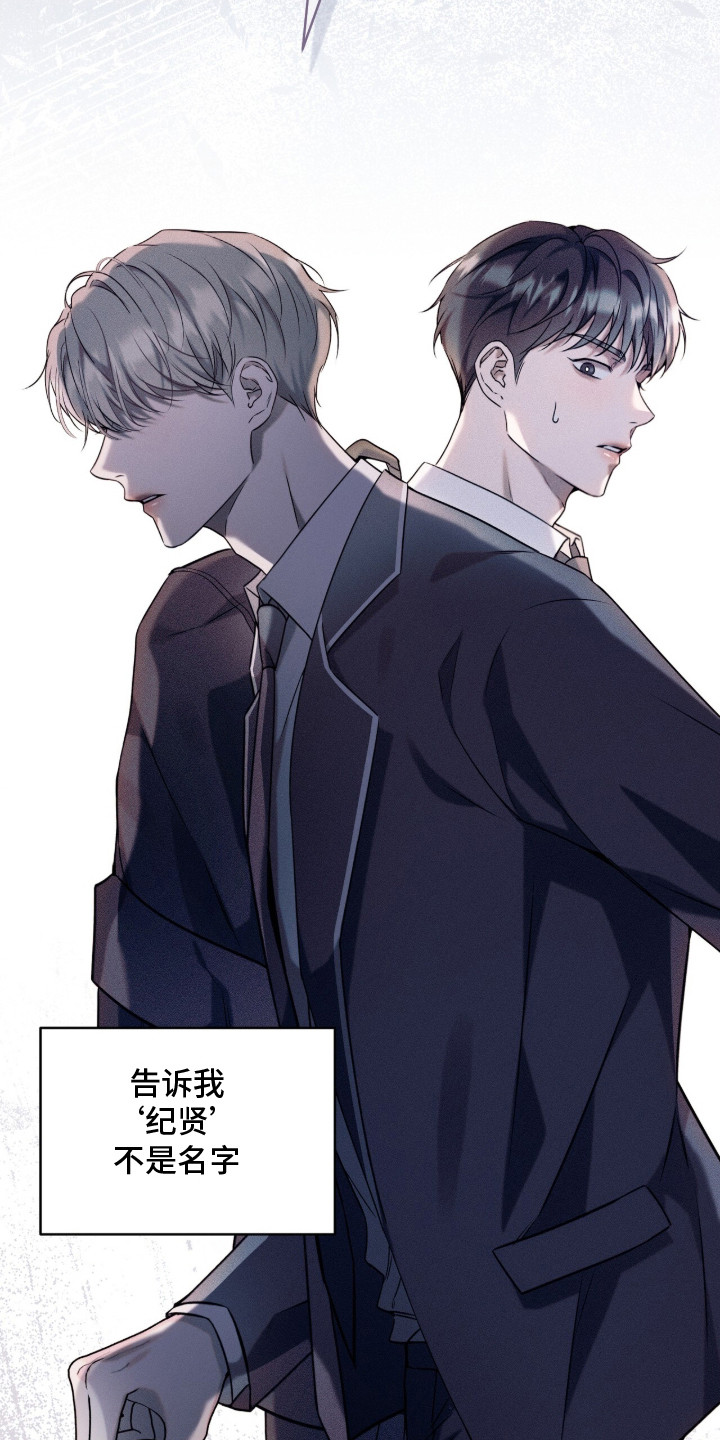 无法言说的距离 - 奇怪的家伙 - 第14页