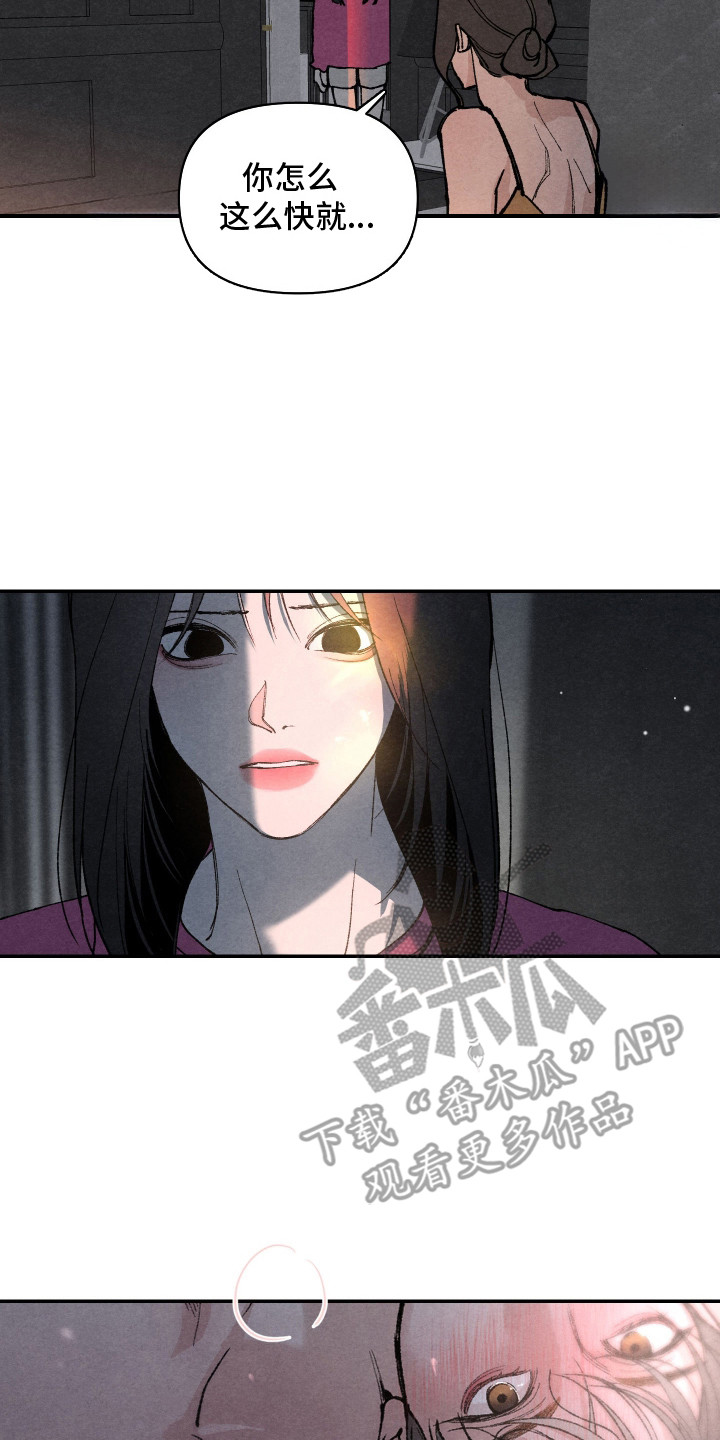 道具义父 - 震惊 - 第24页