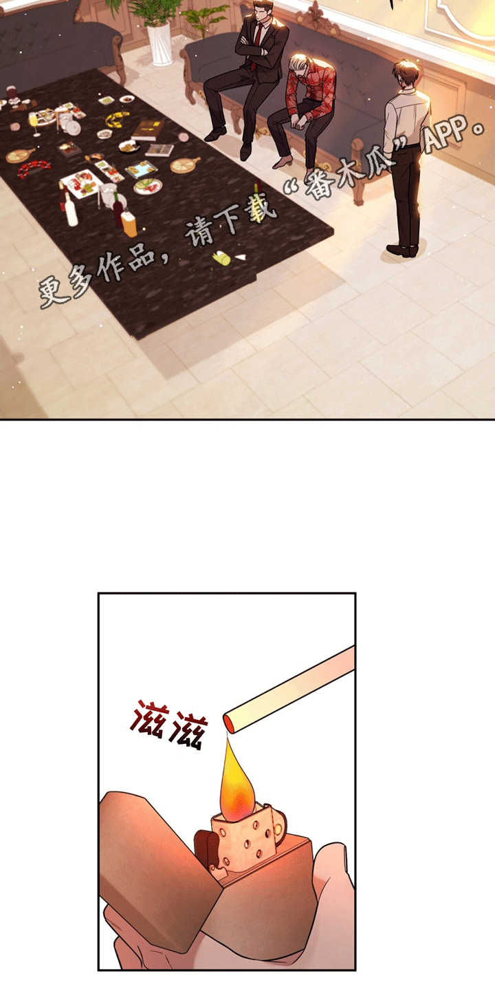 秘书生存日记 - 撑腰 - 第23页