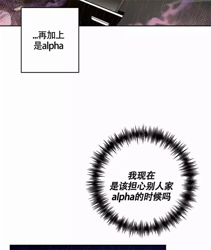 再见 - 第1话 - 第66页