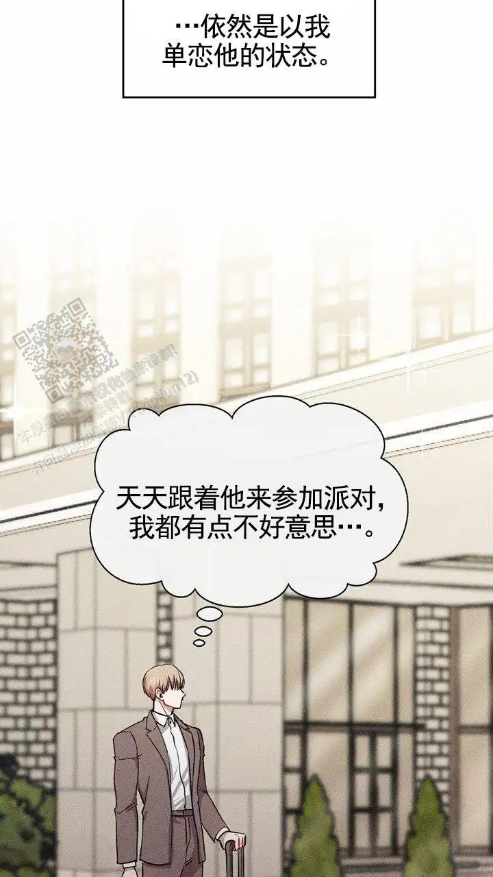 依从关系 - 跟合同不一样 - 第18页