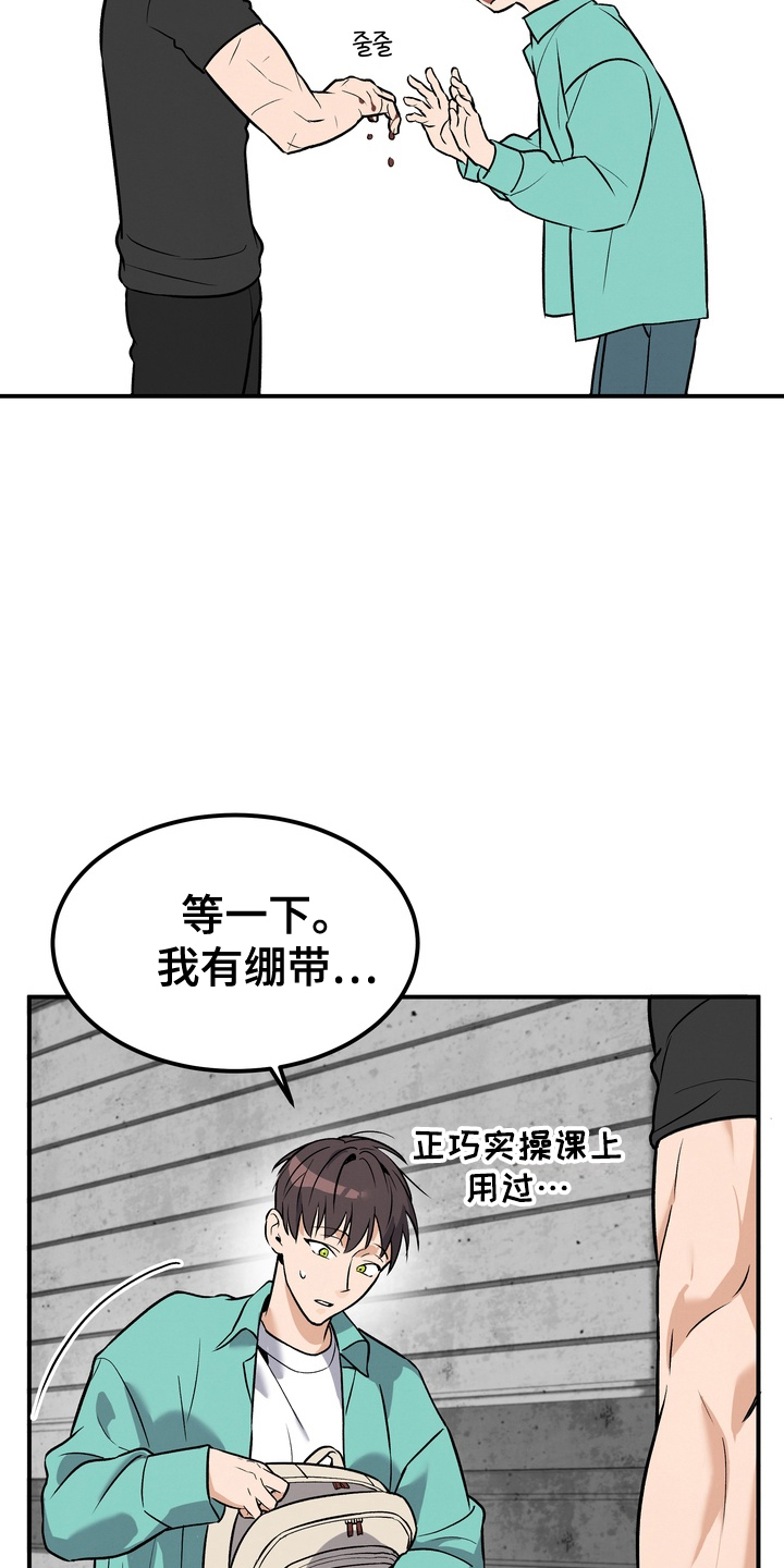 不幸参数 - 更可怕 - 第16页