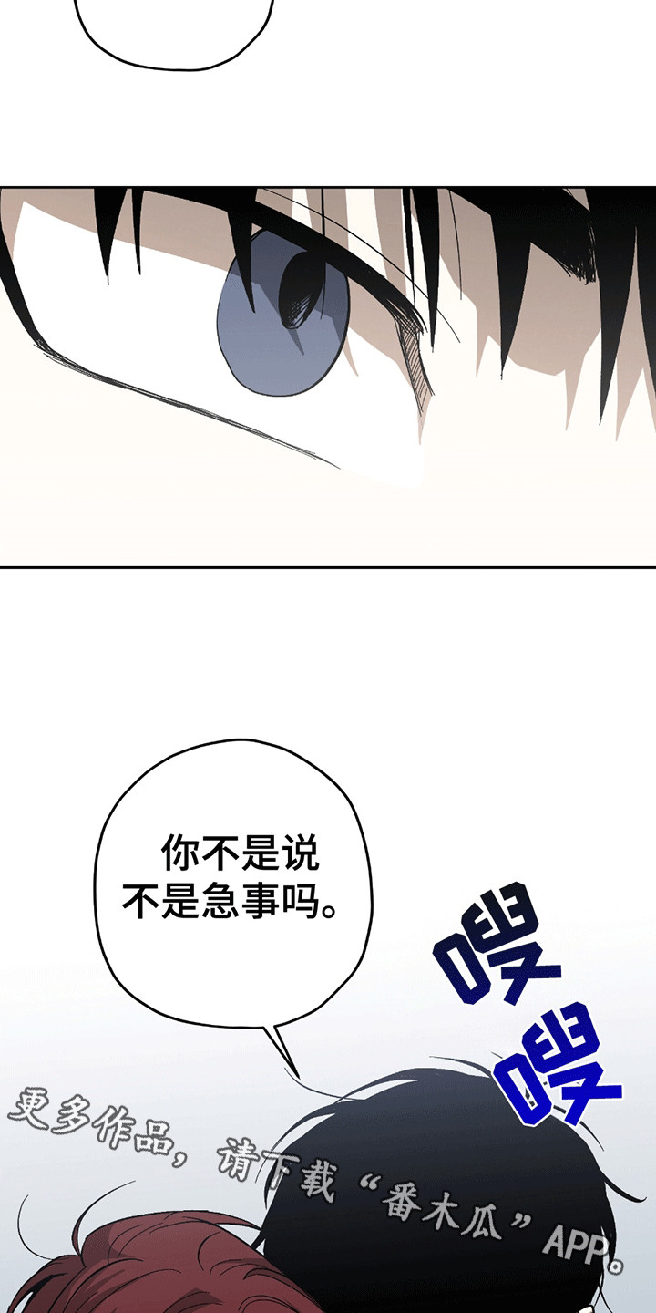 不是冤家不聚头 - 学习 - 第21页