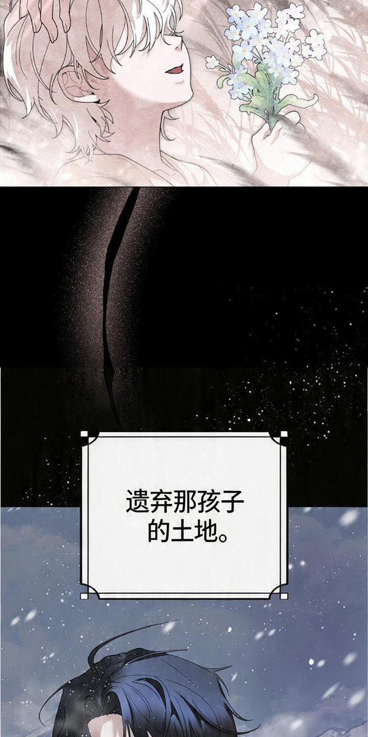 死眠的邀约 - 寂静山谷 - 第8页