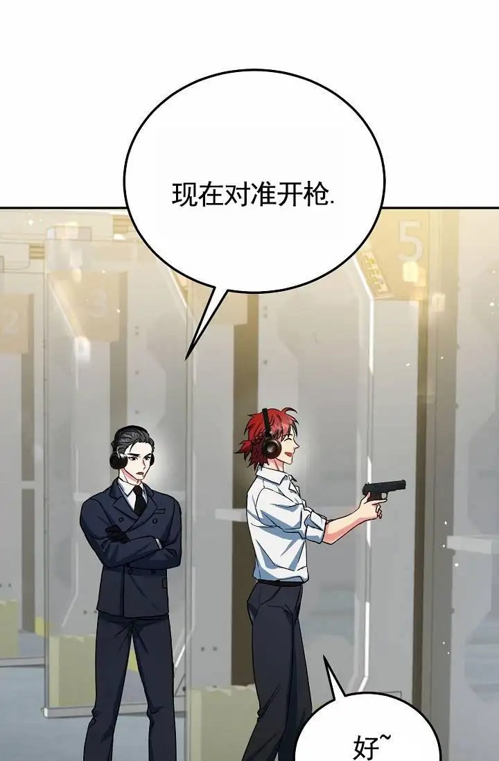 以下克上逆向养成 - 测试 - 第30页