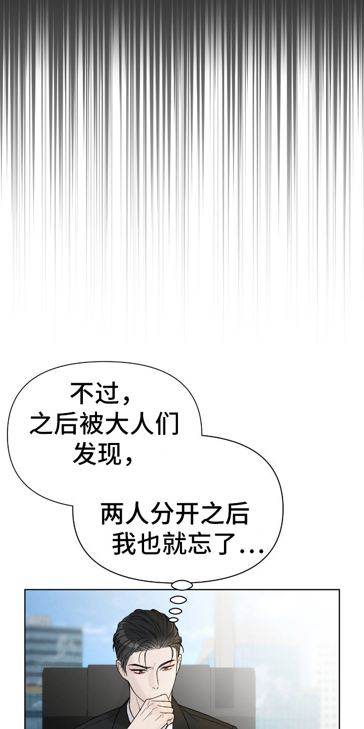 爱犬宝贝 - 适可而止 - 第5页