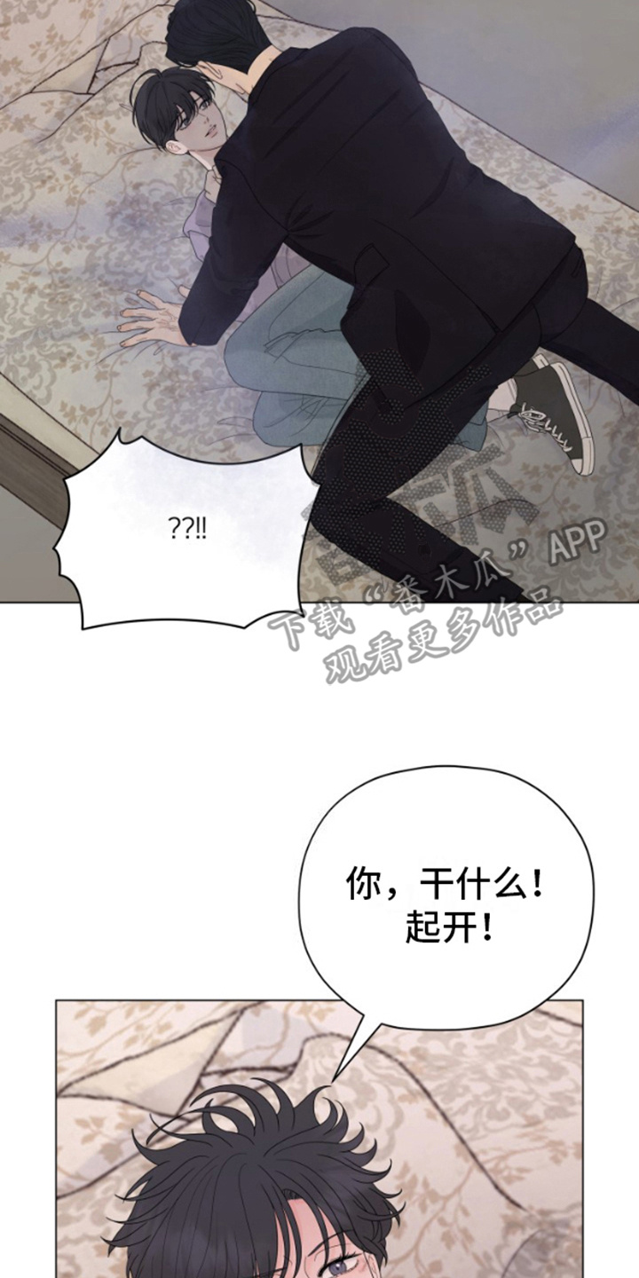 午夜摇篮 - 不包括我 - 第19页