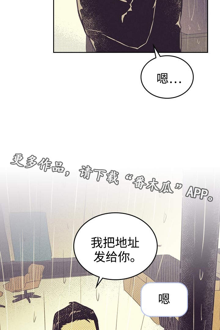 开或关 - 一夜情 - 第17页