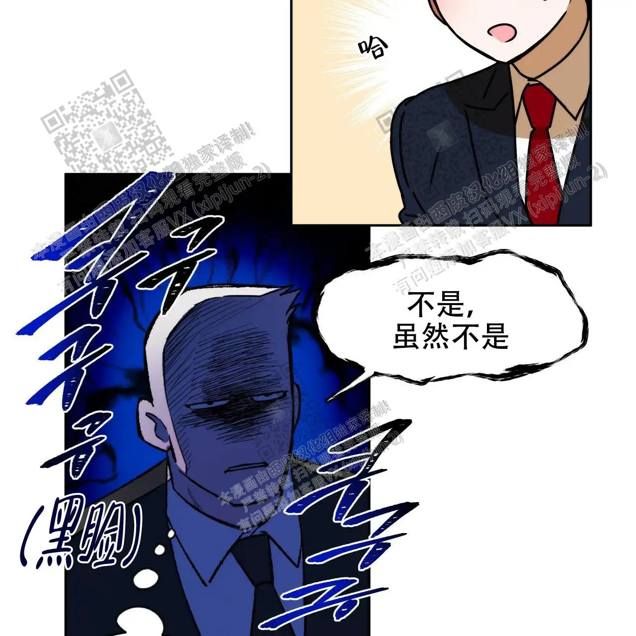 独宠 - 无法忍受了 - 第41页