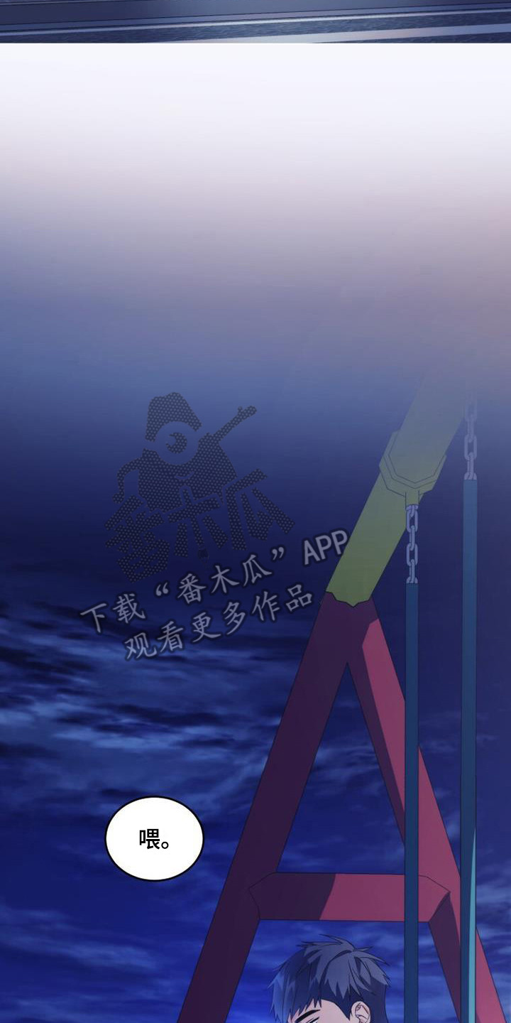 星光闪耀 - 兼职 - 第19页