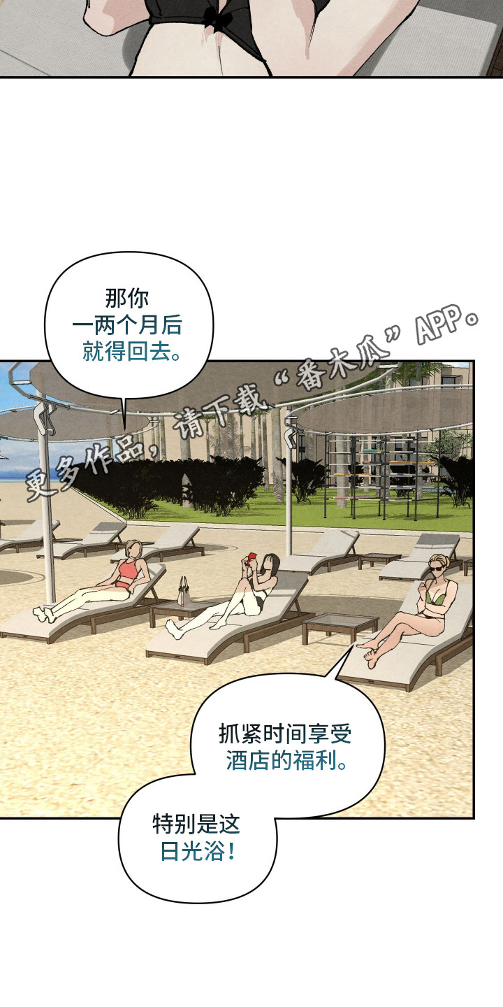 道具义父 - 有趣的事 - 第6页