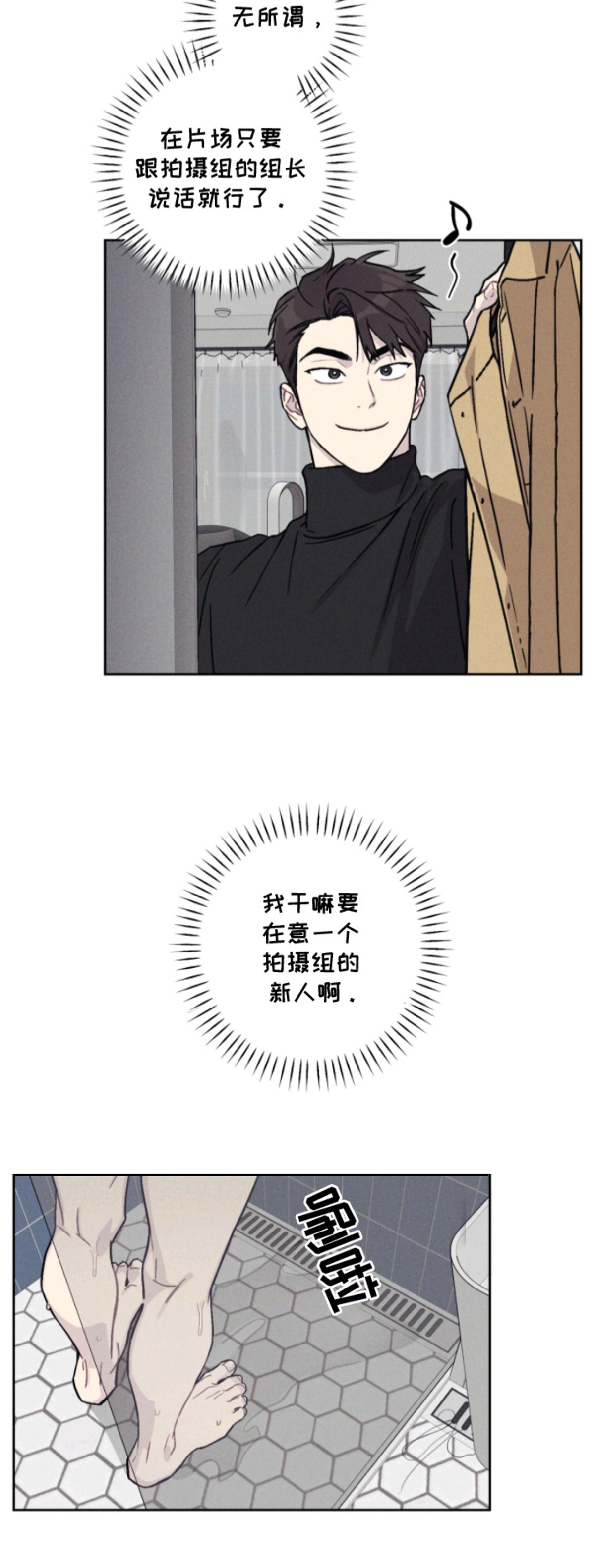 鬼宅恋爱录 - 求神拜佛 - 第8页