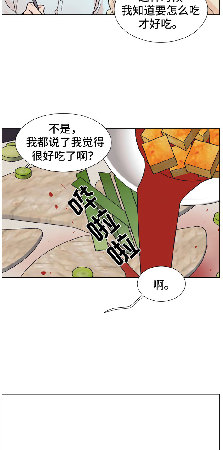 金代理的规则 - 狗东西 - 第6页