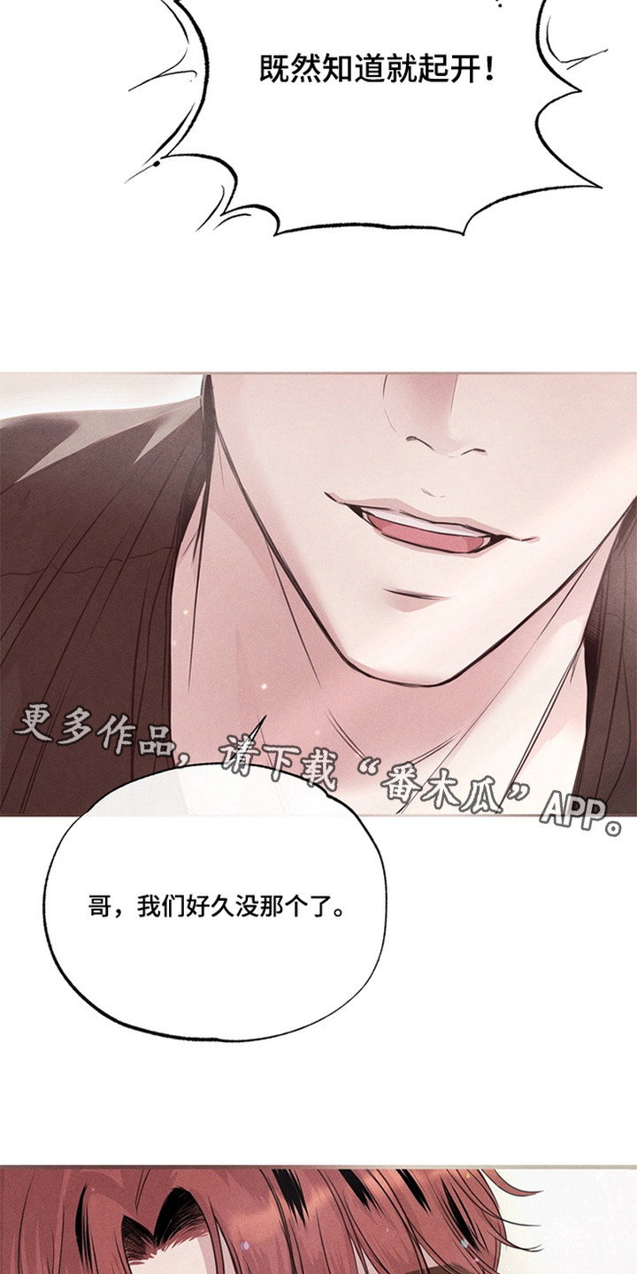 开发誓约 - 游戏 - 第6页
