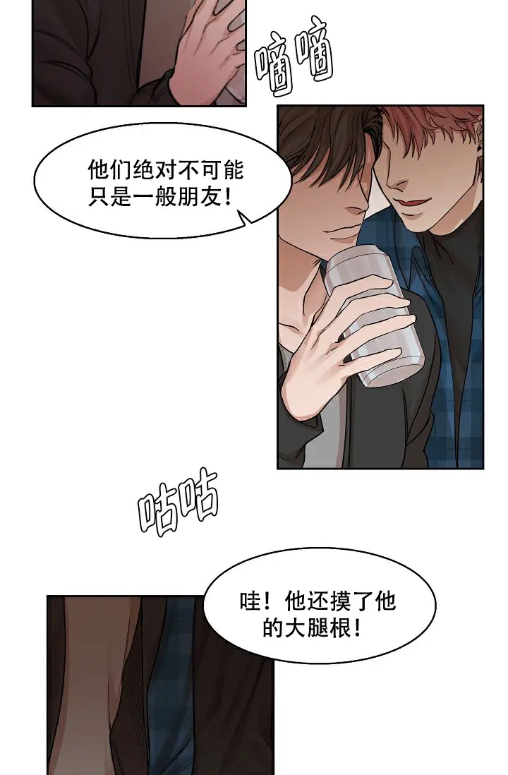 同床异梦 - 不得了的秘密 - 第24页