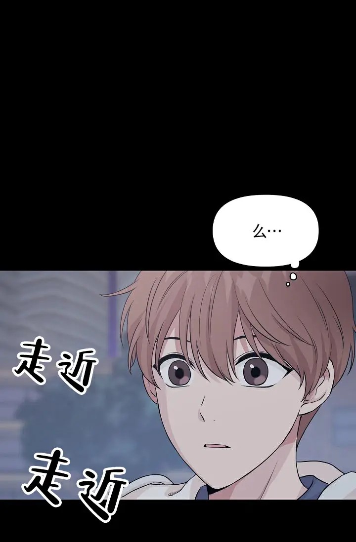 深渊 - 又是怎样 - 第18页