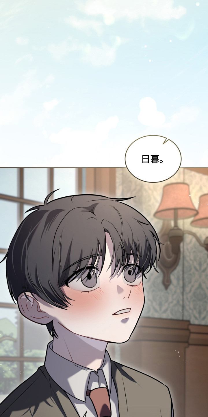 雨中的答案 - 悲剧 - 第5页