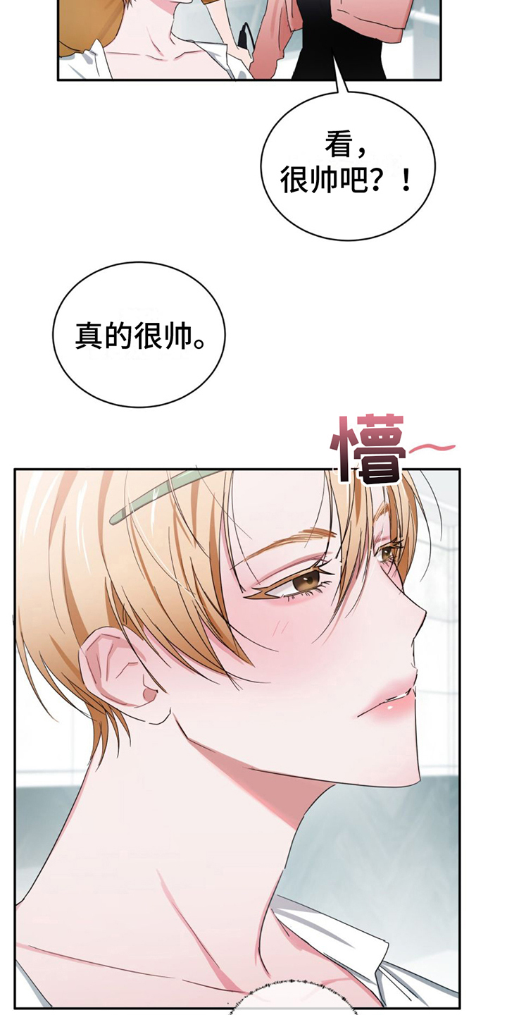 女孩的完美时间 - 模特 - 第12页