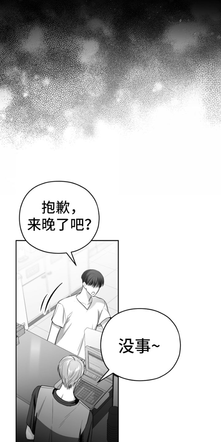 合作的博弈 - 恋爱咨询 - 第15页