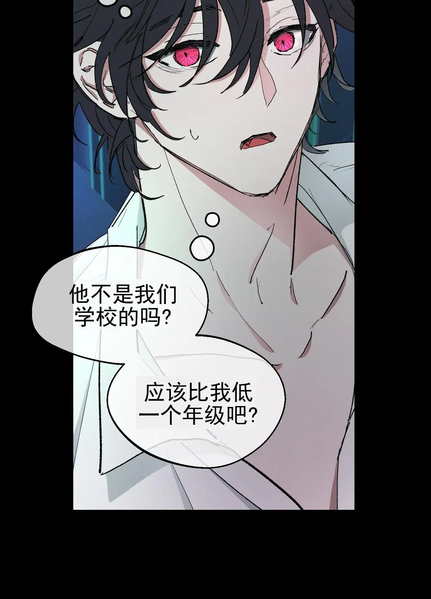 人生导师 - 吸血鬼 - 第26页