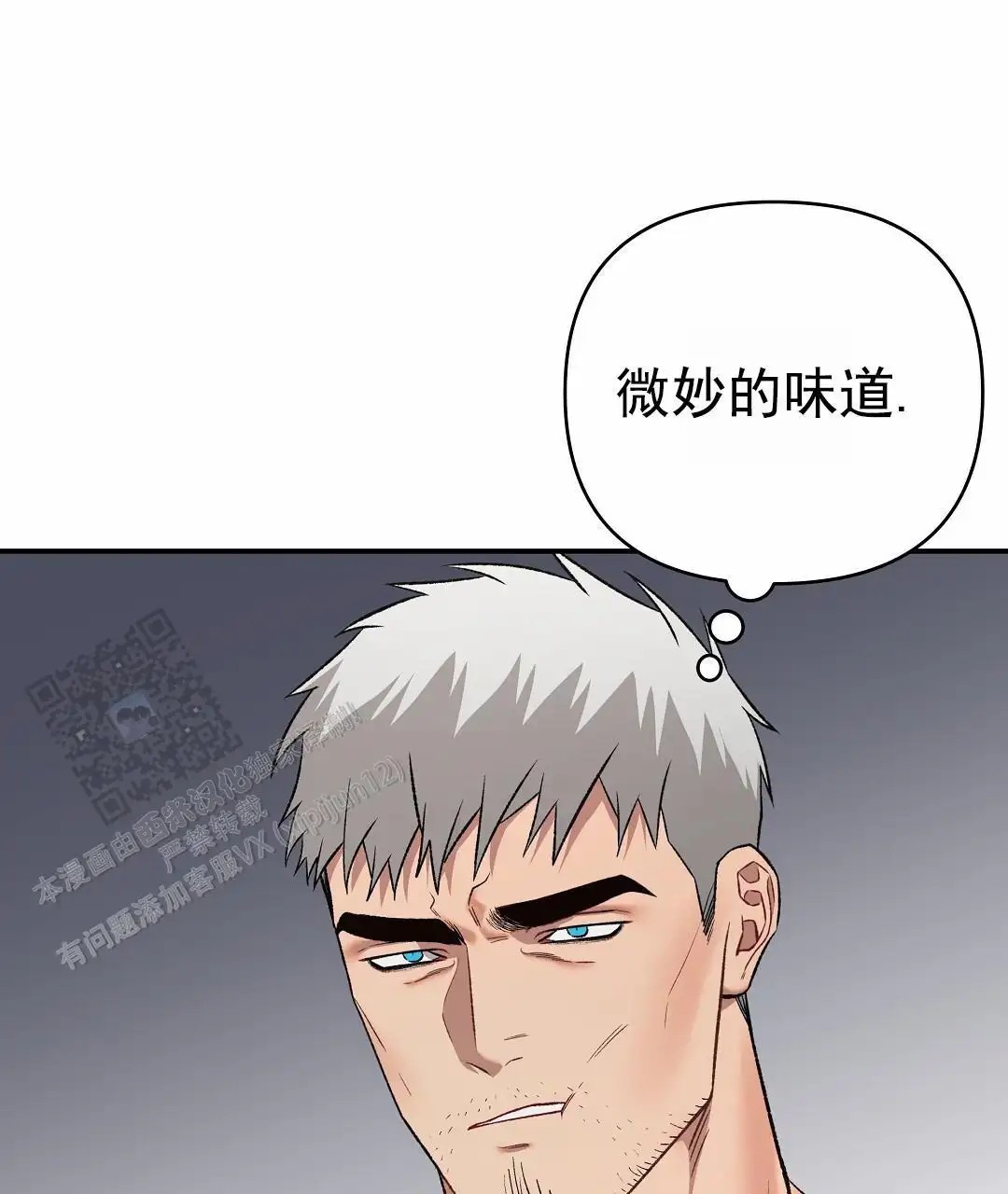 赤海 - 这个是食物？ - 第29页