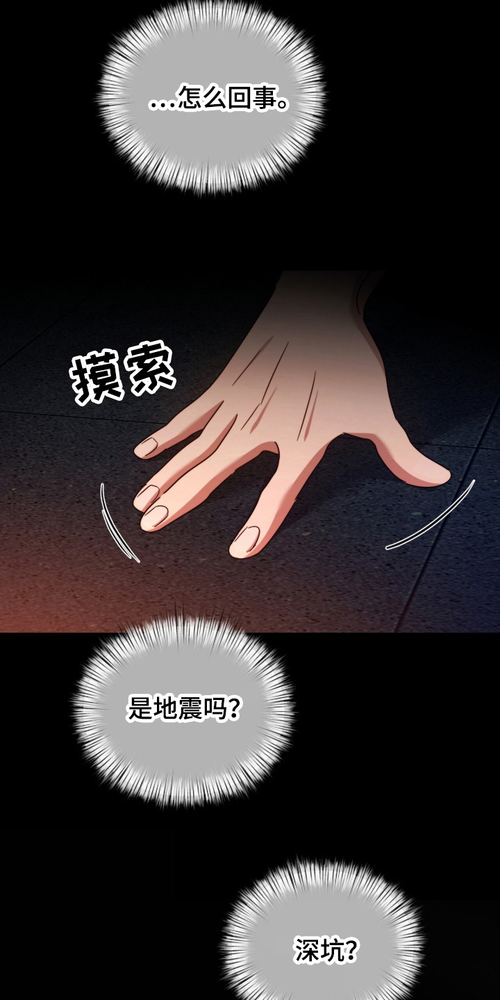 我在埃及当法老 - 穿越 - 第17页